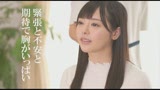 小倉由菜　AV Debut0