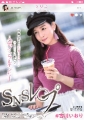 #古川いおり ＳＮＳレ〇プ 得体の知れない粘着フォロワーに幸せな日々を壊された人気インフルエンサー