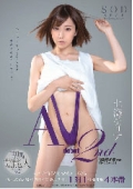 七海ティナ　AV debut  2nd