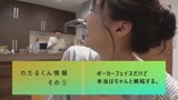 喧嘩後の仲直り中出しエッチは最高に気持ちよかった…　小倉由菜1