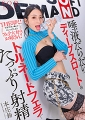 “THE即尺！” 突撃！突然チ〇コをおしゃぶりしまくるフェラ大好きお姉さん！ 唾液だらだらディープスロート＆トルネードフェラでたっぷり射精　本庄鈴