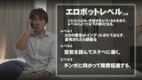 ウブで敏感な新人風俗嬢 Mで感じやすい彼女はお客様に責められまくり気持ち良さに抗えず本番してしまう 稲荷ある10