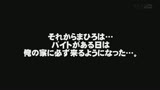 学生時代は地味だったのにすっかり垢抜けて美人になった同級生とまさかの再会。性欲が急成長したあの子と半同棲でヤリまくり。唯井まひろ24