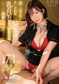 長〜い手足を絡み付かせチ●コ馬鹿になる騎乗位と乳首いじりで無限射精させてくれる種搾りサロン　綾瀬天