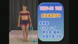 羞恥！　路上から丸見えSEX！　全国大会2位！18歳新体操少女　若葉ひより4