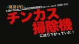 ガチマジ　東北の某地方局　本物美人女子アナウンサー　ＡＶデビューで潮！潮！潮！1