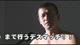 ガチンコ THE 筋肉SEXバトル！ 柔術アジアチャンピオンSAKI VS 野獣花岡じった1