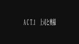 私の180センチ巨大ドM妻をお願いですから寝取って下さい 井上佳澄（仮名） S県U市主婦 27歳9