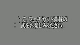 県大会2位の本物空手家デビュー！超ドMで逆ギレ！『あたしSEXをヤリに来たんだけど！？』　6