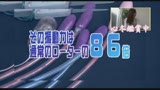 鈴木心冬ちゃんのオマ○コにビッグバンローターを挿入（い）れてパン屋で本気（マジ）アルバイトさせました！0