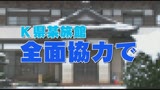 羞恥！野外腰砕け！激ヤバ・ビッグバンローターをマ○コに入れて潮吹きアクメデート！9　浅倉領花21歳39