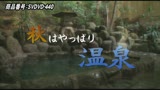 温泉家族旅行にきた姉妹にこっそり媚薬を飲ませたら、お父さんと近〇相姦を始めた！37