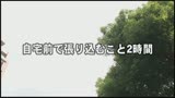 浮気妻制裁レ〇プ！行動がアヤシイ妻を興信所を使って調査 強姦好きの皆さんを集めて浮気現場に乗り込んで復讐レ〇プ！14