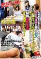お嬢様女子校生・OL・予備校生・フリーター、美人４姉妹の自宅に侵入「お姉ちゃんをレ〇プされたくなかったら黙って中出しさせろ」と脅して結局家族全員ナマ中出しレ〇プ！