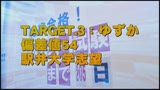 予備校に通う地味でマジメな女子校生をレ〇プしながら全身を媚薬漬けにしたら、 こっちが引くほど痙攣・潮＆泡吹き・失神しまくった！３28