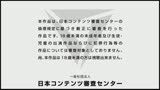 女だらけのシェアハウス　男は僕一人 いつも女の子たちのオナニーのお手伝いをさせられている復讐にウォーターサーバーに媚薬を混ぜてピンコだちした美巨乳を揉んで揉んで揉みまくってヤリマシタ！39