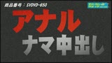 マジックミラー号　ハードボイルド　『ミラー号の監督になるには何事も経験が一番大切なんだぞ』と言われたら泣き寝入りするしかないサディスティックヴィレッジの女AD39