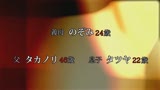 親父が再婚した俺と３才しか変わらない義母のピタパン尻に我慢できずにレ○プ！途中で冷静になってストップしたら「やめちゃうの？」と言われたので27