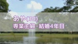 マジックミラー号ハードボイルド 「制限時間中ずっと立っていられたら100万円」と声を掛けた黒パンスト人妻がマシンバイブでガニ股アクメ体験！18