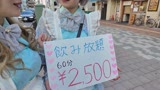 マジックミラー号　ハードボイルド 街中で客引き中の看板コンカフェ娘が乳首いじられっぱなしチクハラ接客に挑戦！28