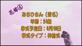 媚薬エステによって痙攣するほど全身性感帯になった新妻たち　海老反り潮吹き中出し　4時間23