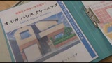 人妻性奴隷 極上マゾになっていく若妻 佳苗るか0