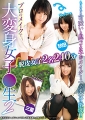 プロのメイクで大変身女子〇生 2 脱皮女子2名 240分