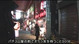 人妻中出しリアルガチナンパ！生ハメ生出し！4時間スペシャル！12