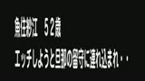 ねぇ、おばさんのアソコ見たくない？たくさん見て！なめて！入れて！五十路四十路のおばさんコーマン地獄4時間30