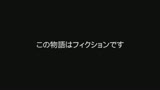 ヒロイン凌辱　69　月光戦士ギャラクシー仮面　楓乃々花38