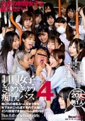 制服女子ぎゅうぎゅう痴●バス 4