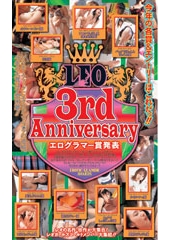 LEO 3rd Anniversary エログラマー賞発表