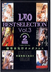 LEO BEST SELECTION Vol.3