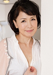 美智子さん（62歳）