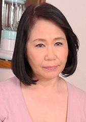 奈美さん（63歳）