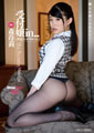 受付嬢in...（脅迫スイートルーム）　森苺莉