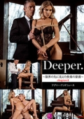 【VIXEN】 Deeper〜限界の先に見えた快楽の深淵〜 chapter.4