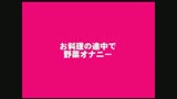 バーチャルマダムオナ　2　財前礼子39