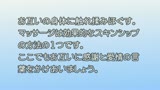 熟年の性愛講座　さらばセックスレス！熟年夫婦の性生活マニュアル7