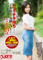 大学入学を目指すバツイチ子持ちの若妻が一本限りの奇跡のAVデビュー！ 秋川悠里　24歳