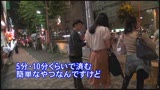 人妻ナンパ　正真正銘ガチ生中出し！29