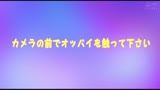 人妻羞恥ディルド　性欲爆発ピストンオナニー25