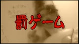 母子１12組参加！クイズ！ボクのチ◯ポはどーれだ！　母親だったら息子のチ◯ポ当ててみろ！SP32