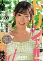 ドリシャッ!!  沙月恵奈