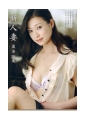 新人妻　麗奈38歳