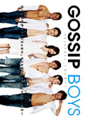 GOSSIP BOYS episode1 「はじまり」