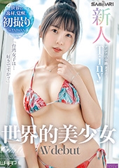 新人 世界的美少女AVデビュー Tiny