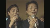 熟女レズ　還暦祝ふたり旅　松岡貴美子57歳・中川啓子60歳16