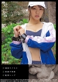 発禁　20　美尻トレーナー　杏奈（27）