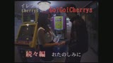 Go！Go！Cherrys39